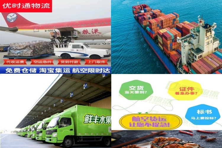 屈原到葡萄牙航空货运公司-屈原到葡萄牙物流专线